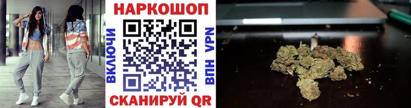 Где купить наркоту Нальчик ГАШ Конопля Мефедрон