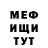 КЕТАМИН VHQ Mikolka Parovoz