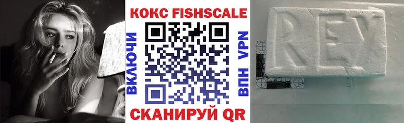 КОКАИН Эквадор  Нальчик 
