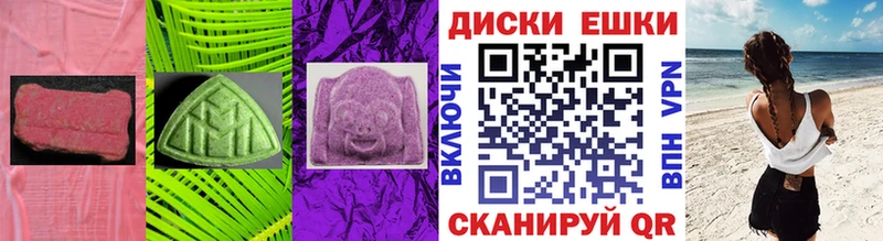 kraken   Нальчик  Ecstasy MDMA 