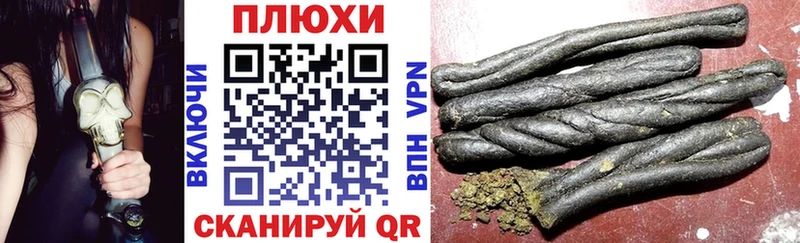 ГАШ Изолятор  наркошоп  Нальчик 
