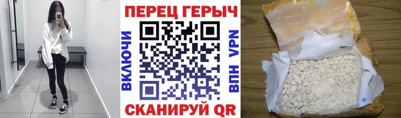 Героин герыч  Нальчик 