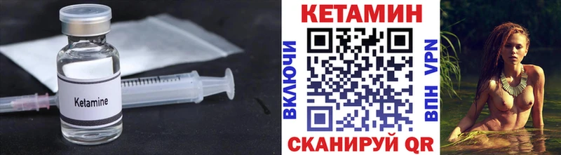 где продают Нальчик блэк спрут рабочий сайт Кетамин VHQ