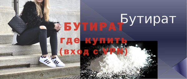 мефедрон мука Костерёво