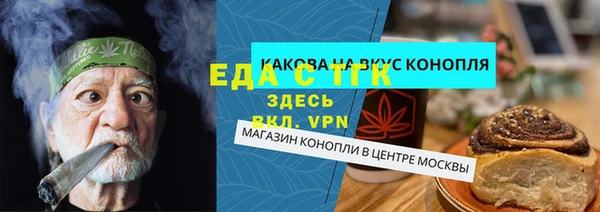 мет Корсаков