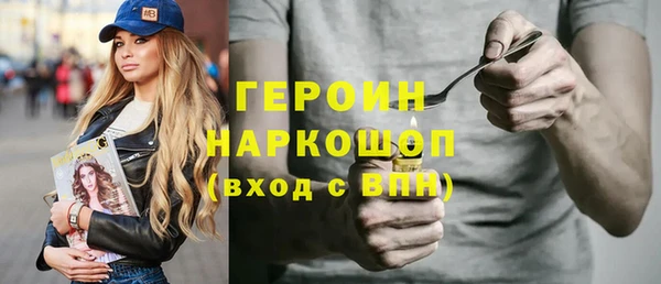 мет Корсаков