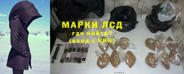 мефедрон мука Костерёво