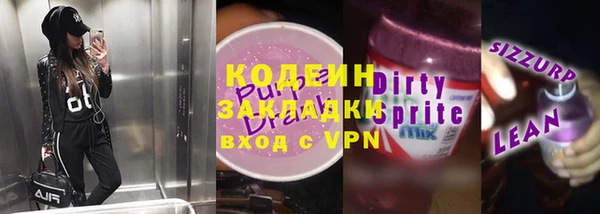 мефедрон мука Костерёво
