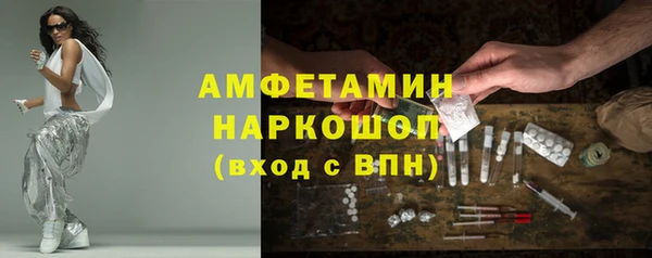 мефедрон мука Костерёво