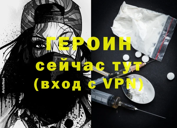 мет Корсаков