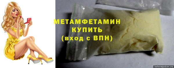 мефедрон мука Костерёво
