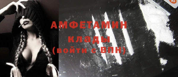 мефедрон мука Костерёво