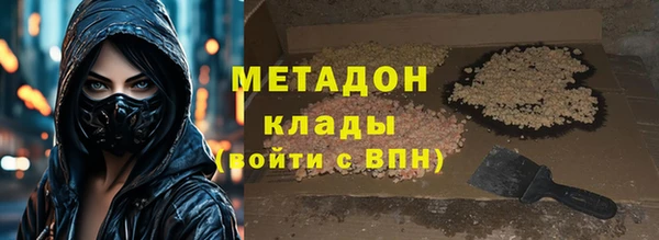 мефедрон мука Костерёво