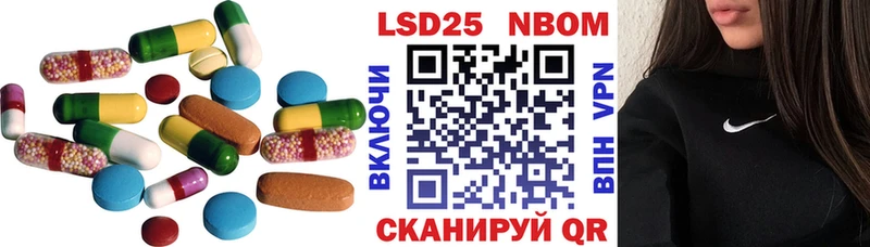 мега сайт  Нальчик  ЛСД экстази кислота 