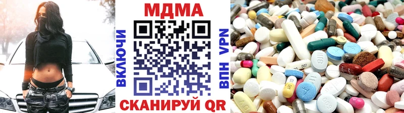 MDMA Molly  наркота  Нальчик 