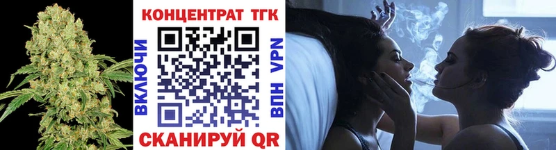 Дистиллят ТГК Wax  Нальчик 